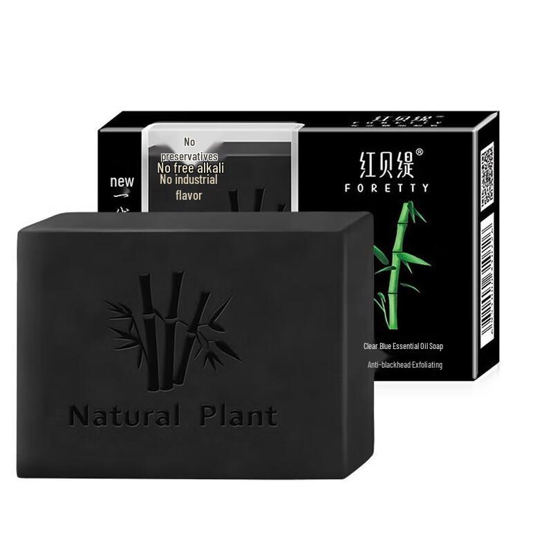 Foretty Bamboo Charcoal Essential Oil Soap