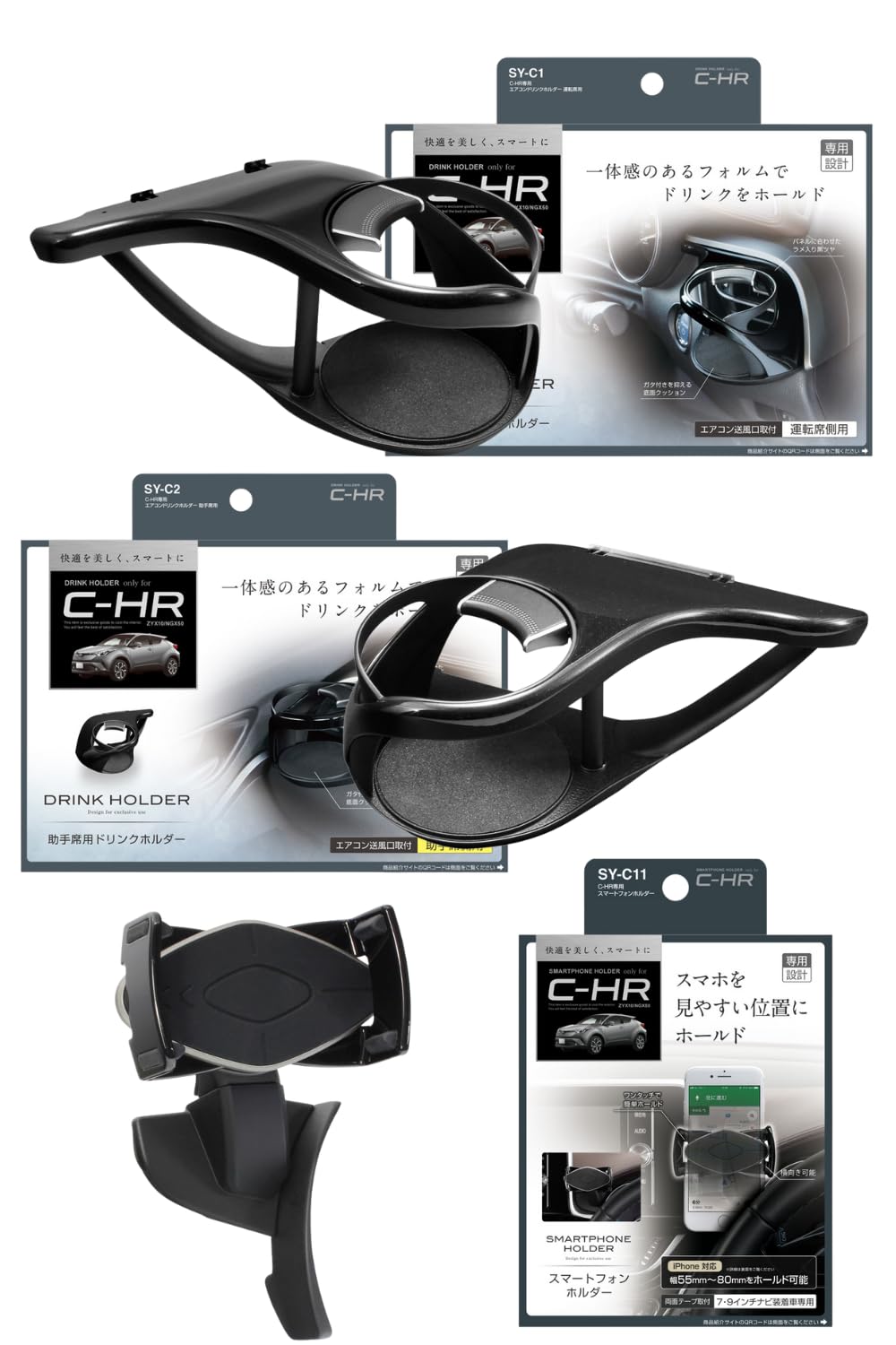 

Tsuchiya Yac Подстаканник для напитков кондиционера для водителя и пассажира, смартфон, C-HR, специальные сиденья для автомобиля, черный/серебристый, держатель, SY-C1, SY-C2, SY-C11 чёрный
