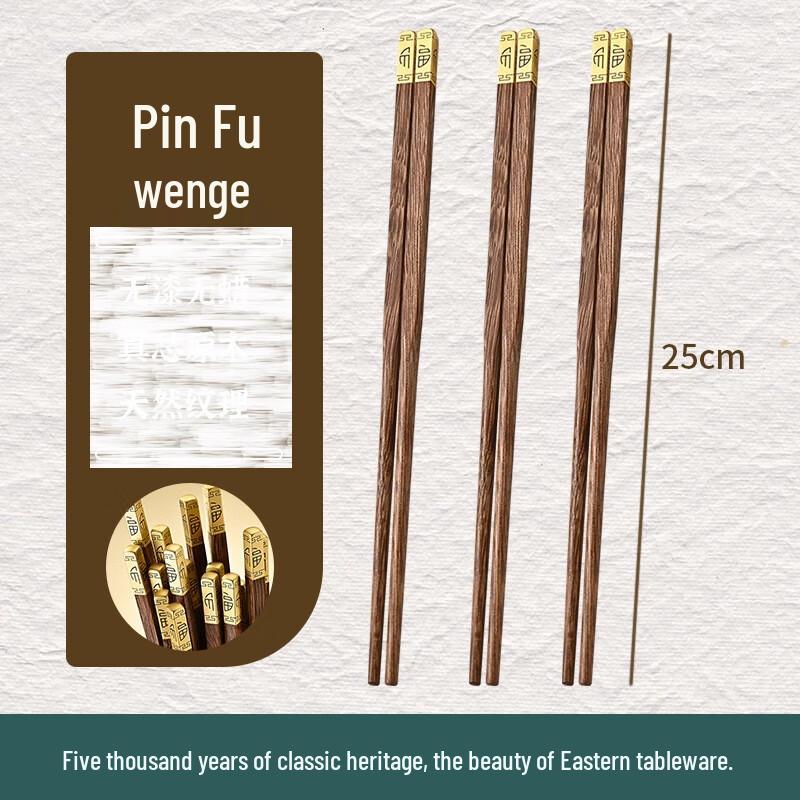 ZISIZ Winged Wood Chopsticks with Blessing Character