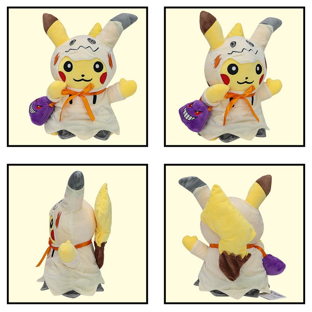 Mim Cosplay Transform Pika Halloween Gift 30Cm Plush Doll Figure Toy