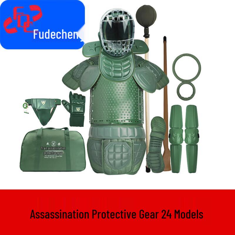 Fudecheng 2024 Martial Arts 12-Piece Protective Gear Set
