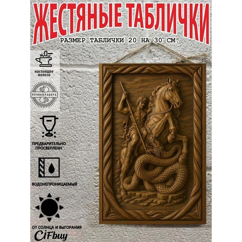 Metal Wall Art Sign 20x30cm Rustic Vintage Decor for Home Garden Party