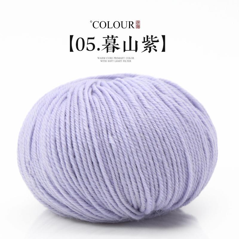 Wollmischgarn (50g/Stück, 120m) Weiches & Warmes Mehrfarbiges Strick- & Häkelgarn für Pullover Mittelfeine Stärke, 2,0-3,0mm Nadeln/Häkelnadeln