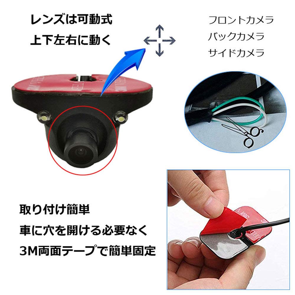 Sunny Car Back Camera, 4.3 Inch On-Dash Monitor Set, Adhesive, Easy Installation, Rear Camera,