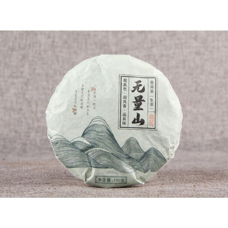 Ceai Pu'er Tort cu ceai crud Ceai Wuliang Mountain Cake Ceai Pu'er Seven Seed Cake Ceai