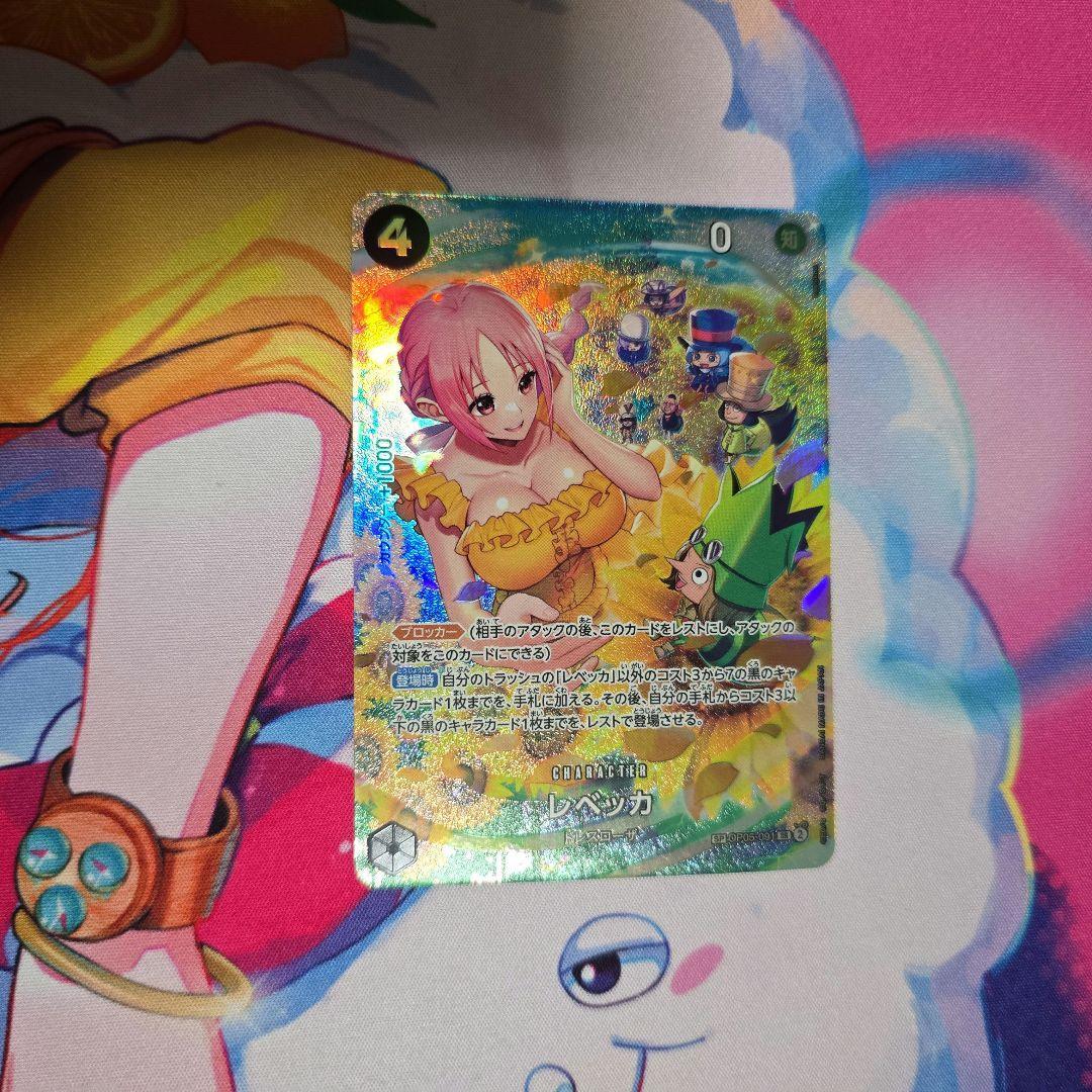 ONE PIECE CARD GAME Rebecca SR SP