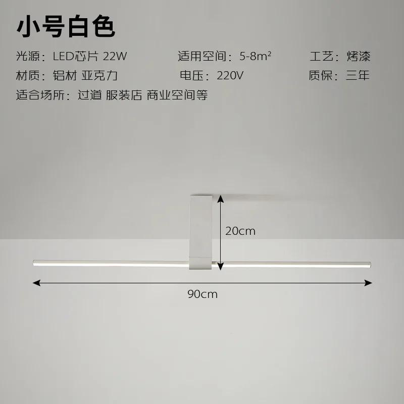 Nordic Simple Strip Ceiling Lamp Minimalism Creative Corridor Restaurant Celling Light Fixtures Bedroom Clothing Store Lamps