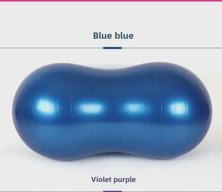 Kuotuo PVC Peanut Yoga Fitness Ball