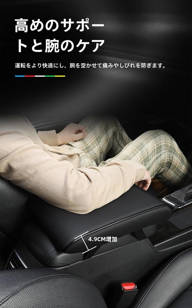 Coussin d'accoudoir de voiture applicable, Matériau en cuir résistant à l'abrasion et aux rayures, Housse d'accoudoir, Rayure