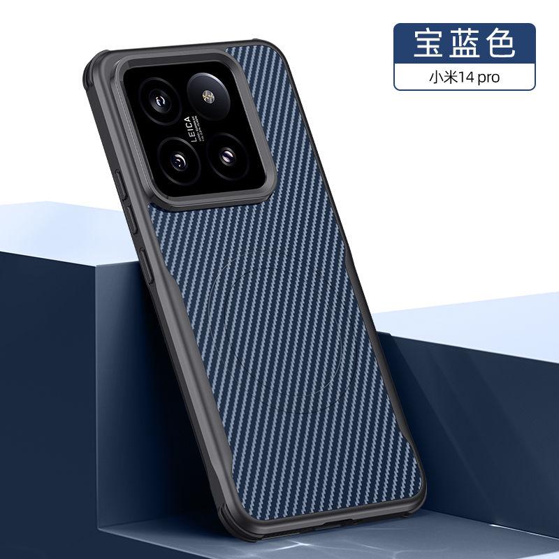 

Чехол для мобильного телефона Xiaomi Mi 14 14pro с кевларовым узором 14ultra с собственным держателем для пленки для объектива Магнитный чехол Xiaomi 14ultra