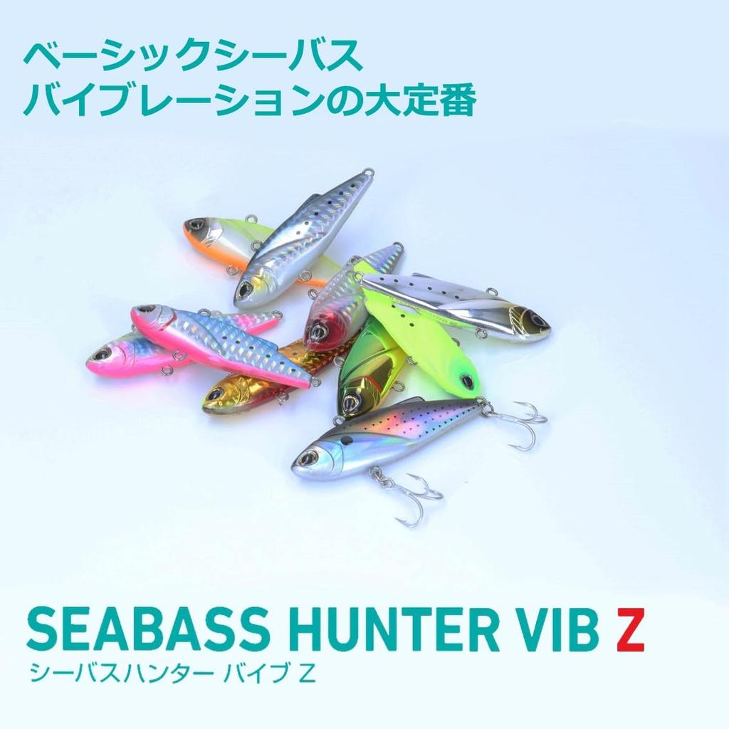 Daiwa Lure Seabass Hunter Vibe Z 80S Keimura Gingira Iwashi (DAIWA)