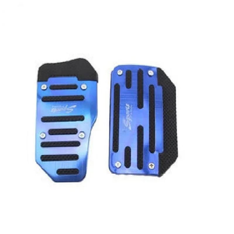 Aluminum Car Pedal Cover Set  Automatic Manual Transmission Gas Foot Covers in Red Silvery, Blue - Stylish Auto Interior