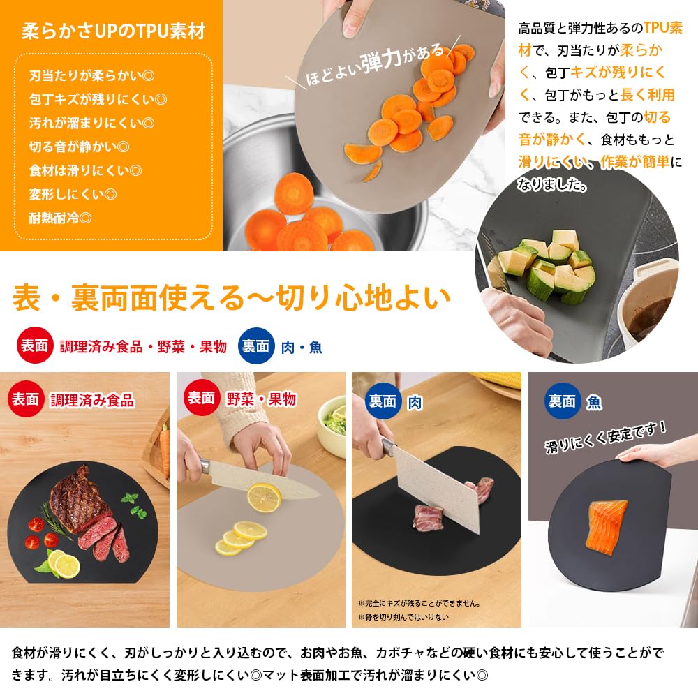 Round Cutting Dishwasher Heat No Synthetic Kitchen 35 X 29 Use Board, D-Shape, Heat-Resistant Elastomer, Semi-Circular Shape, Safe, Resistant, Holes,