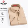 Pierre Cardin Camicia da uomo a maniche corte in misto seta e modal, senza pieghe
