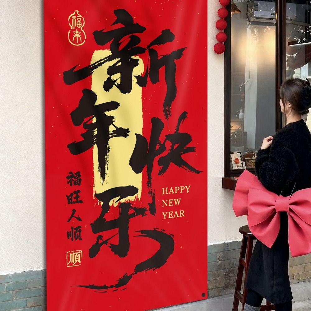 Red New Year Decorative Banner Blessing Words Scene Atmosphere Decoration  Home Decoration