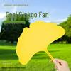 **Ginkgo Leaf Portable Hand-Crank Fan 2026: Stylish, Anti-Drop, Compact Cool Palm Leaf Design**