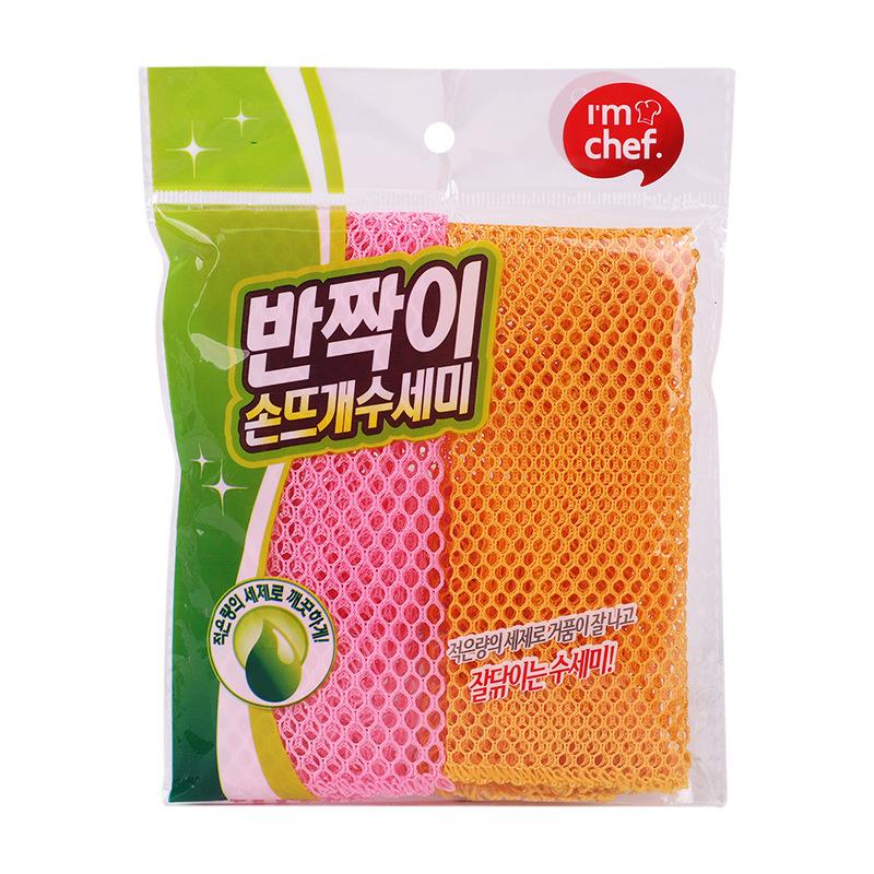2 Pcs Innovative Dish Washing Net Cloths  Dry  Mesh Washing Cloths