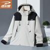 DELHUI Men's Hooded Waterproof Outdoor Jacket