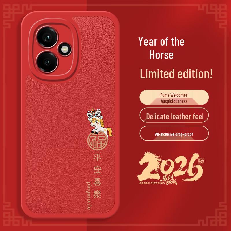 Honor 400 Chinese Red New Year Leather Phone Case