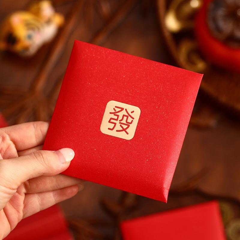 6Pcs Red Envelopes For Wedding,Birthday, Red Packet,New Year Red Envelopes,Greeting Card Envelopes, Wedding Gift