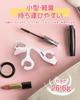 COPPA Hot Curler Eyelash Heated Eyelash Curler with for Face Burn Easy to Use Even for Portable EC-1 [Dual-Use Curler] Clamp-Type Heat-Sensitive