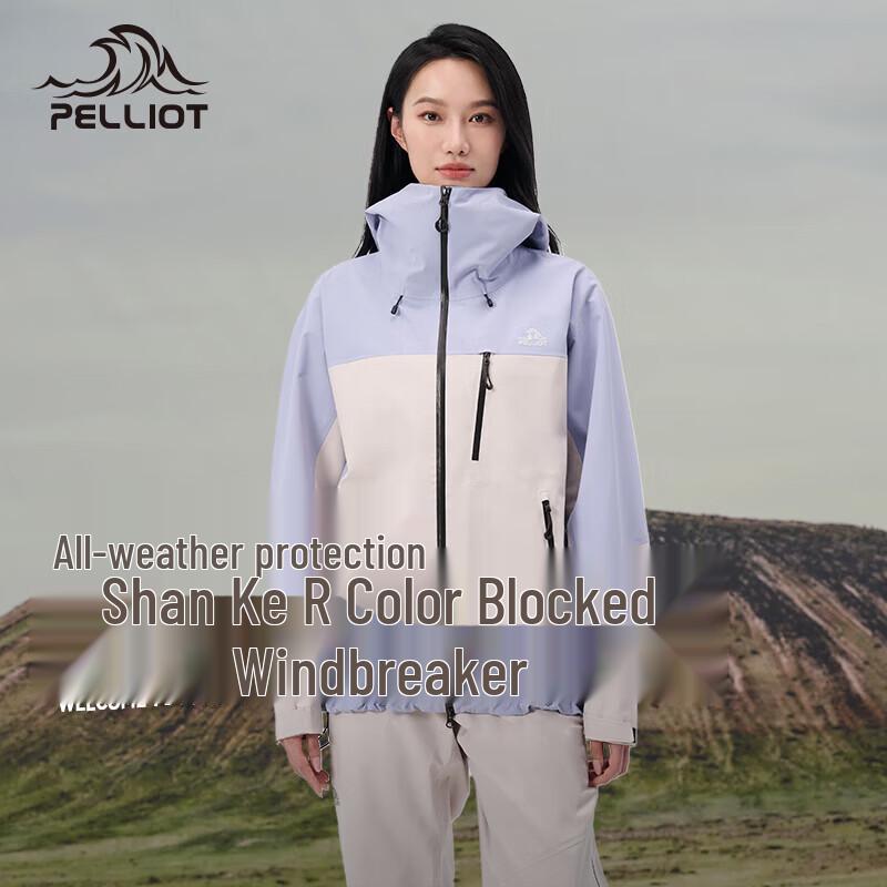 Унисекс Треккинговая куртка Pelliot Mountain Shell PRO XS