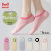 MaoRen Women's Non-Slip Invisible Boat Socks (6 Pairs)
