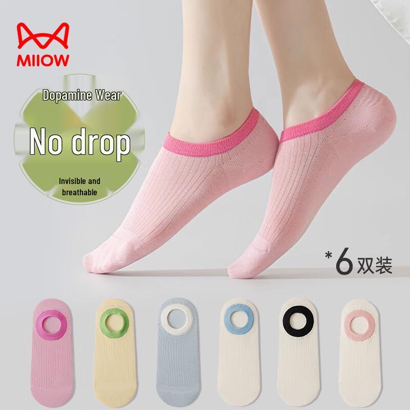 MaoRen Women's Non-Slip Invisible Boat Socks (6 Pairs)