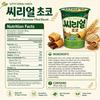 Lotte Buckwheat Compound Chocolate Coated Biscuits 89g