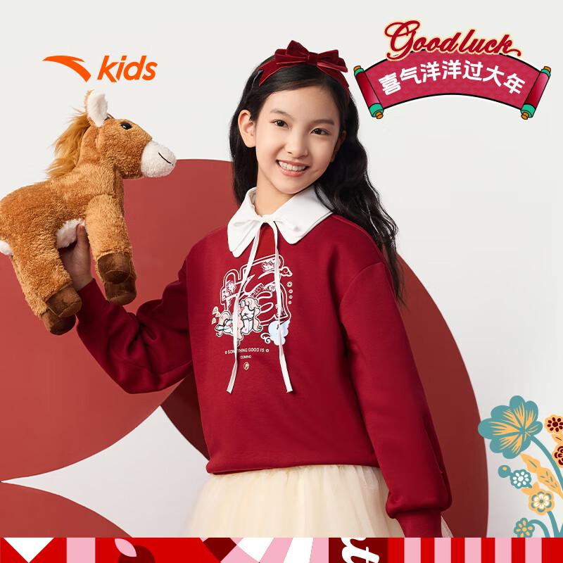 Anta Girls' Fleece Sweatshirt Pullover