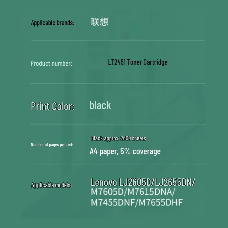 Rongxin Yinzhihui Compatible Black Toner Cartridge for Lenovo Printers