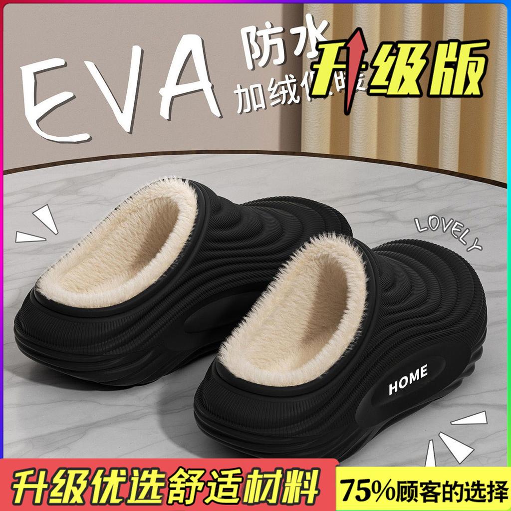 Cotton slippers, winter home indoor fleece warm cotton shoes, waterproof and non-slip thick soles, taller plus size slippers