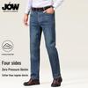 JOW Men's Cotton Stretch Casual Jeans