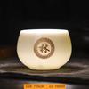 100ml Customized Exquisite Ceramic Teacup Household Beauty Master Cup Handmade Portable Tea Set Chinese White Porcelain Tea Bowl