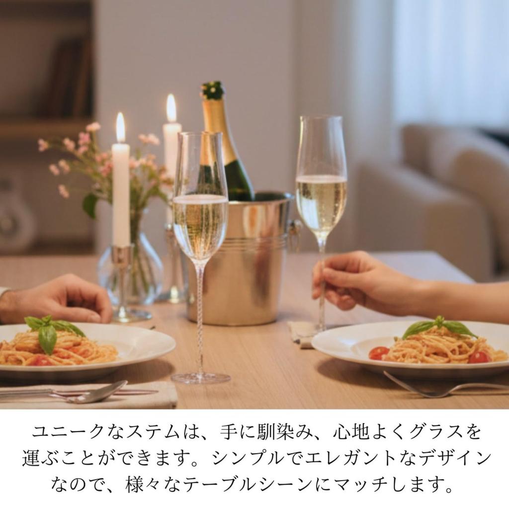 ZWIESEL Champagne Glasses, Sparkling Glasses, Pair, Insieme, 220ml, Set of 2, Handmade, G121417