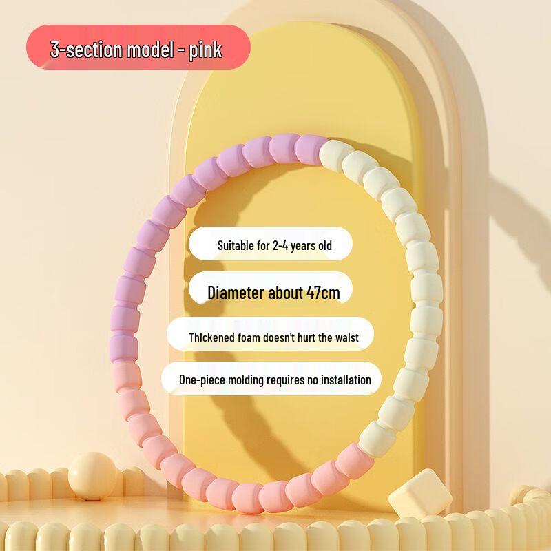 

Yan Zi Ran Kids Beginner Hula Hoop