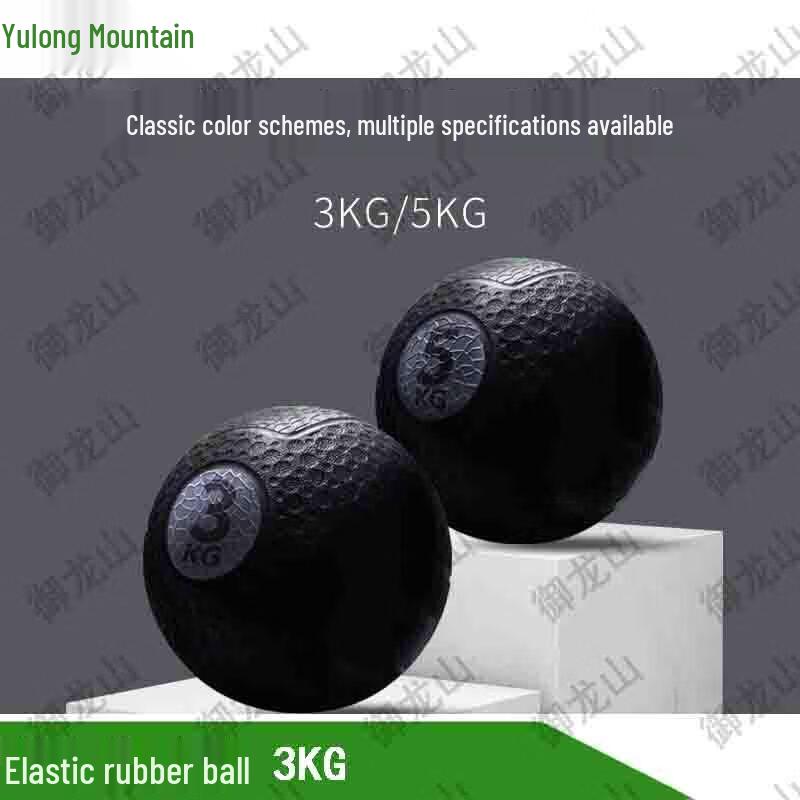 Yulongshan Fitness Medicine Balls
