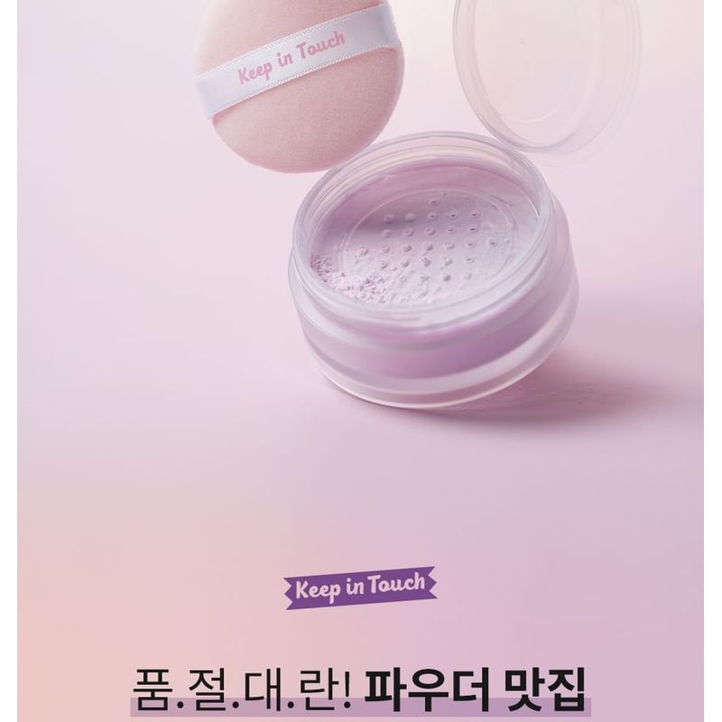 Keep in Touch Young Pairing Blur Tone Up Powder