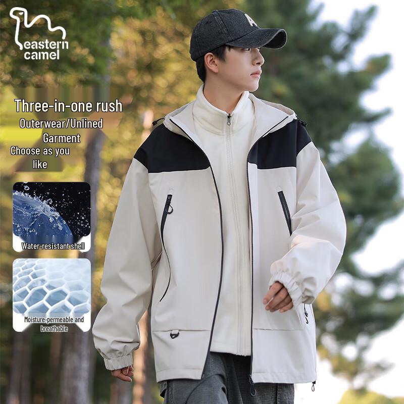 Eastern Camel Unisex 3-in-1 Outdoor Windbreaker Jacket 3XL