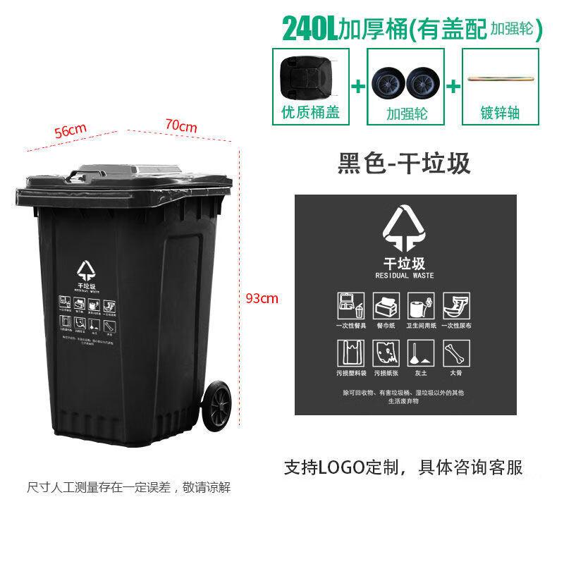 240L Foot Pedal Waste Bin with Solid Wheels