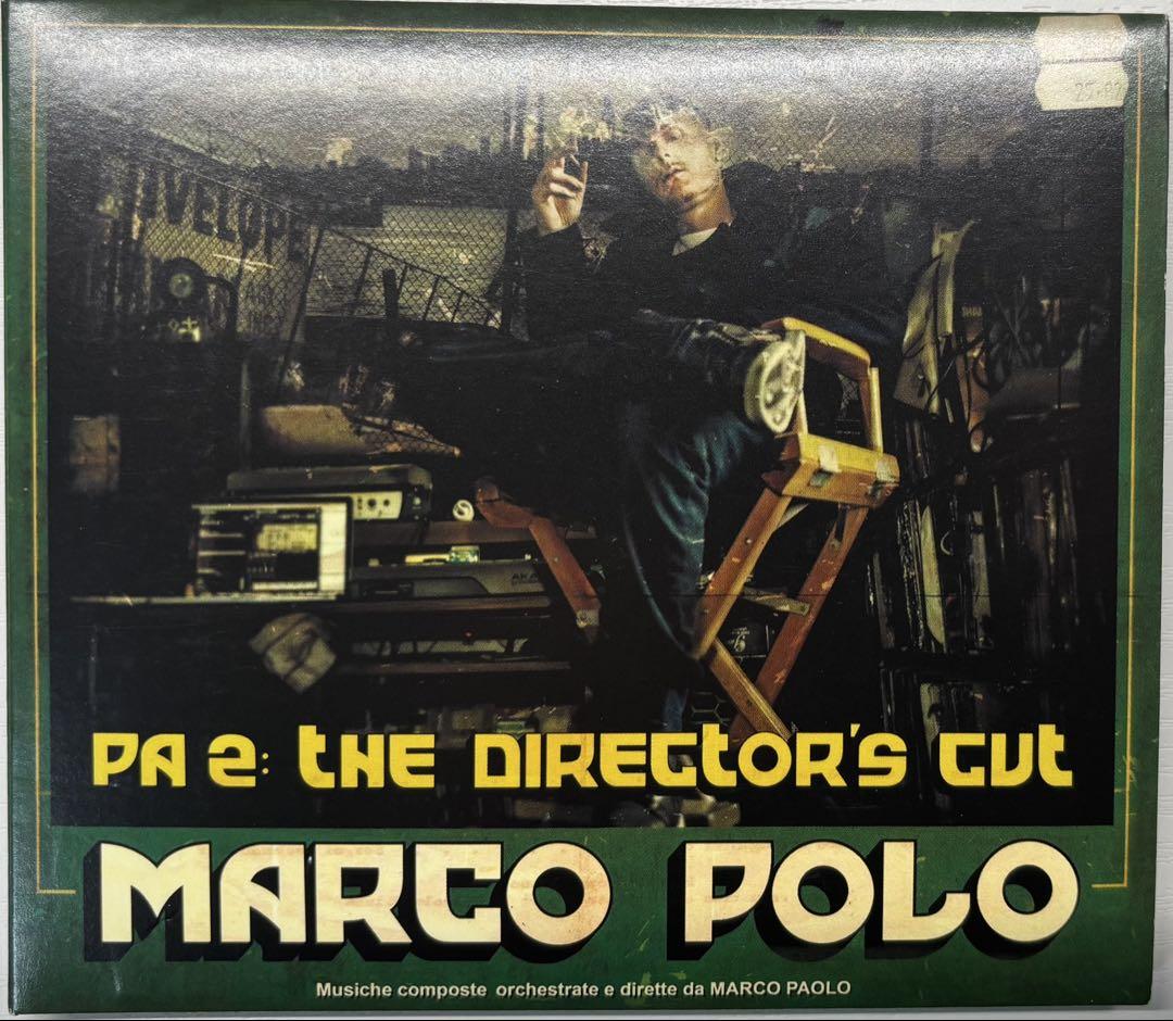 

[USED] MARCO POLO / PORT AUTHORITY 2