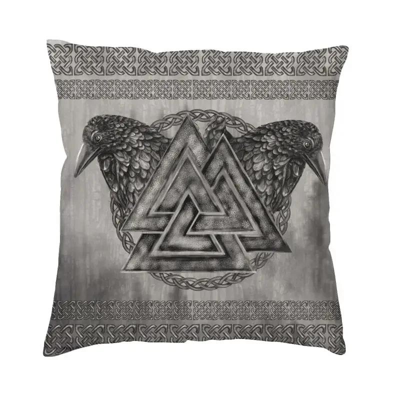 Viking Runes Thor Mjolnir Cushion Covers Soft Norse Valhalla Odin Pillow Case for Sofa Car Square Pillowcase 45cm 18Inch