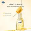Dai Ke Si Kids' Vitamin Lip Oil