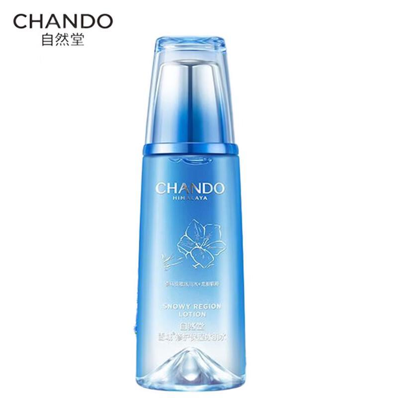 

CHANDO Snow Domain Repairing & Hydrating Ice-Skin Water