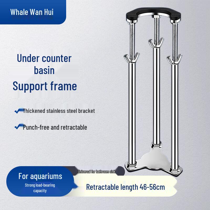 Adjustable Stainless Steel Under-Mount Basin Support