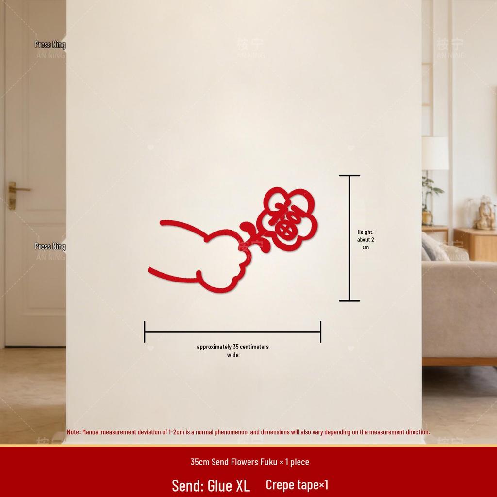 2026 Chinese New Year Fu Character Wall Sticker - Creative Decoration for Spring Festival Atmosphere