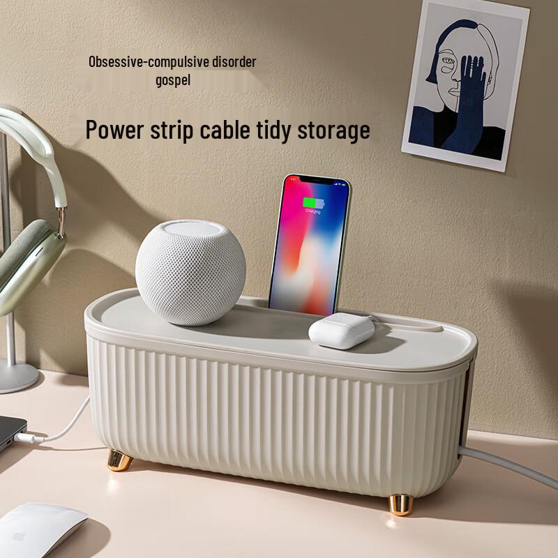 Miling Large Off-White Cable Management Box (2-Pack)