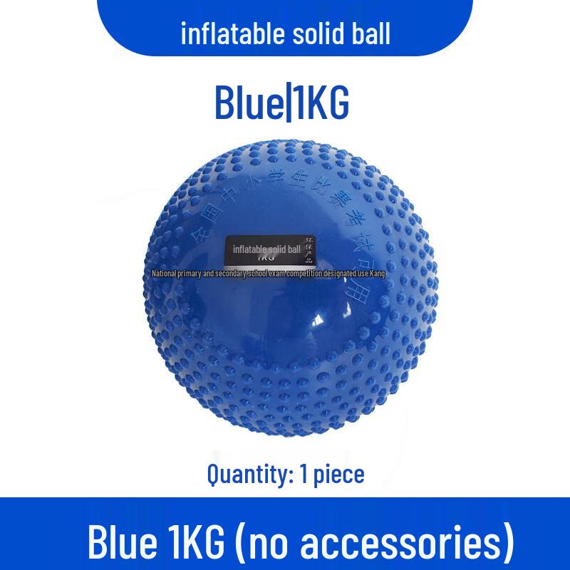 CNMF Solid Training Balls