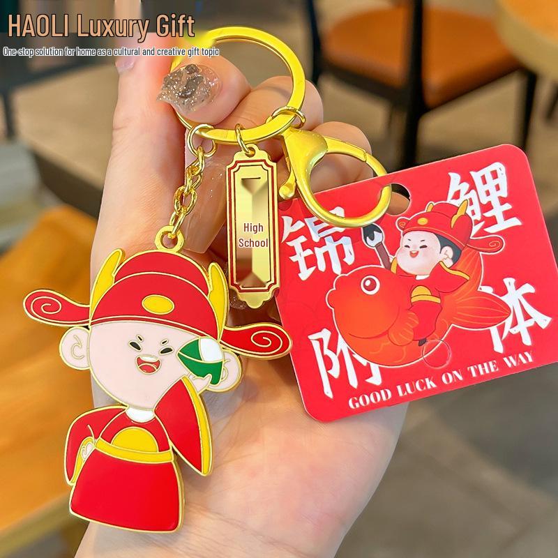 Golden Keychain for Top Scholars: Zinc Alloy Pendant for Exam Success & Student Motivation