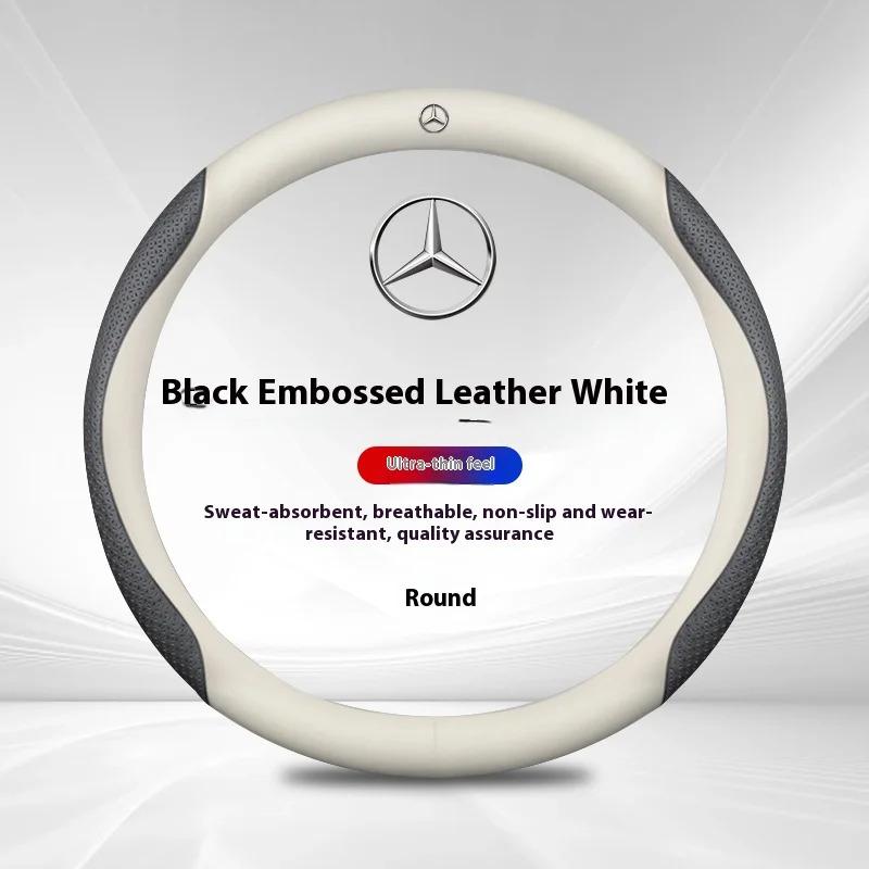 Cpawf3 Car Sticker Car Steering Wheel Cover For Mercedes Benz A B C E S V Class GLB GLC GLE Sprinter Pilot SLK SLC W203 W204 ML Vito W1